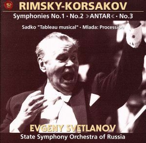 リムスキー＝コルサコフ：交響曲全集／エフゲニー・スヴェトラーノフ,ロシア国立交響楽団