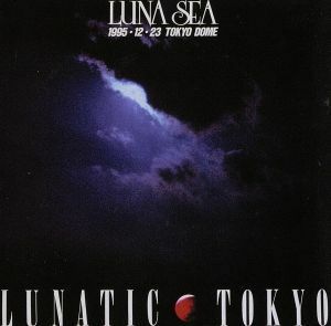 ＬＵＮＡＴＩＣ　ＴＯＫＹＯ　１９９５．１２．２３　ＴＯＫＹＯ　ＤＯＭＥ／ＬＵＮＡ　ＳＥＡ