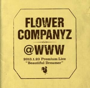 [国内盤CD] フラワーカンパニーズ/ @WWW 2013.1.23 Premium Live ビューティフルドリーマー