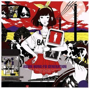 フィードバックファイル　２／ＡＳＩＡＮ　ＫＵＮＧ－ＦＵ　ＧＥＮＥＲＡＴＩＯＮ