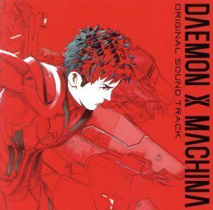 ＤＡＥＭＯＮ　Ｘ　ＭＡＣＨＩＮＡ　Ｏｒｉｇｉｎａｌ　Ｓｏｕｎｄｔｒａｃｋ／（オムニバス）