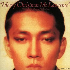 Ｍｅｒｒｙ　Ｃｈｒｉｓｔｍａｓ　Ｍｒ．Ｌａｗｒｅｎｃｅ（戦場のメリー・クリスマス）／坂本龍一