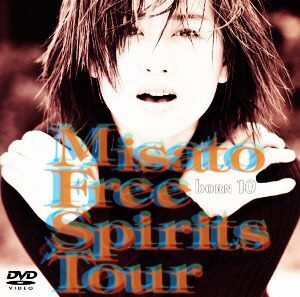 ｍｉｓａｔｏ　ｂｏｒｎ　１０　Ｆｒｅｅ　Ｓｐｉｒｉｔｓ　Ｔｏｕｒ／渡辺美里