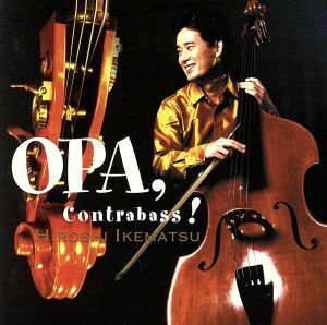 [国内盤CD] OPA，Contrabass! 池松宏 (CB) 中川俊郎 (P)