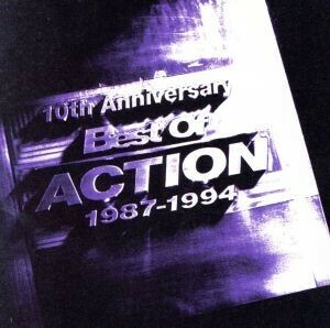 ベスト・オブ・アクション１９８７～１９９４／ＡＣＴＩＯＮ（ＡＣＴＩＯＮ！）