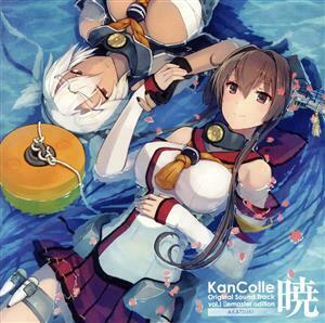 艦隊これくしょん　－艦これ－　ＫａｎＣｏｌｌｅ　Ｏｒｉｇｉｎａｌ　Ｓｏｕｎｄ　Ｔｒａｃｋ　ｖｏｌ．I【暁】（Ｒｅｍａｓｔｅｒ　ｅｄ