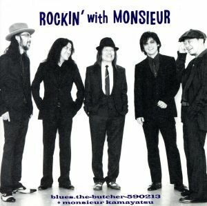 Ｒｏｃｋｉｎ’ｗｉｔｈ　Ｍｏｎｓｉｅｕｒ／ブルーズ・ザ・ブッチャー,ムッシュかまやつ,ブルーズ・ザ・ブッチャー＆ムッシュかまやつ