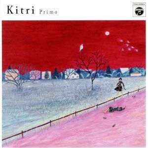 【合わせ買い不可】 Primo CD Kitri