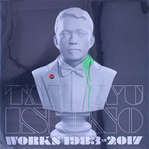 Ｔａｋｋｙｕ　Ｉｓｈｉｎｏ　Ｗｏｒｋｓ　１９８３～２０１７（完全生産限定盤）／石野卓球