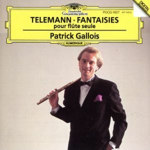 テレマン：無伴奏フルートのための１２のファンタジー／パトリック・ガロワ
