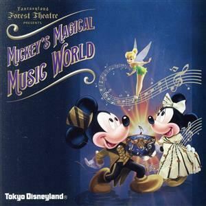  Tokyo Disney Land (R) Mickey. magical музыка world |( Disney )