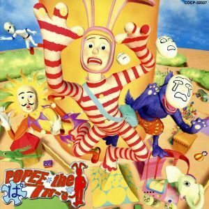 Ｐ．Ｏ．Ｓ．Ｔ　ＰＯＰＥＥ　ｔｈｅ　ぱ　フォーマー　オリジナル・サウンド・トラックス／（アニメーション）