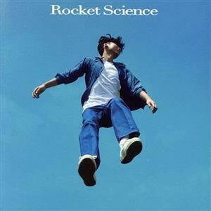 Ｒｏｃｋｅｔ　Ｓｃｉｅｎｃｅ／ＤｅｄａｃｈｉＫｅｎｔａ