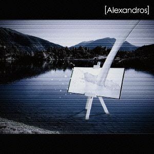 ワタリドリ／Ｄｒａｃｕｌａ　Ｌａ／［Ａｌｅｘａｎｄｒｏｓ］