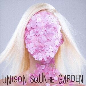 桜のあと（ａｌｌ　ｑｕａｒｔｅｔｓ　ｌｅａｄ　ｔｏ　ｔｈｅ？）（初回限定盤）（ＤＶＤ付）／ＵＮＩＳＯＮ　ＳＱＵＡＲＥ　ＧＡＲＤＥＮ