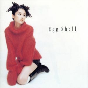 Ｅｇｇ　Ｓｈｅｌｌ／原田知世