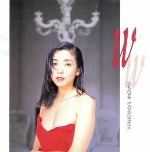 川島なお美　ベスト・アルバム　“Ｗ”メモリアル・エディション（ＳＨＭ－ＣＤ＋ＤＶＤ）／川島なお美