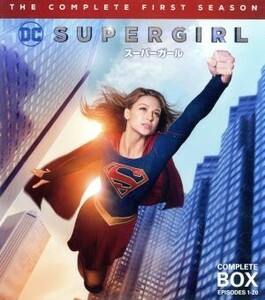 ＳＵＰＥＲＧＩＲＬ／スーパーガール＜ファースト＞コンプリート・セット（Ｂｌｕ－ｒａｙ　Ｄｉｓｃ）／メリッサ・ブノワ,キャリスタ・フ