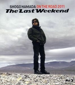 ＯＮ　ＴＨＥ　ＲＯＡＤ　２０１１“Ｔｈｅ　Ｌａｓｔ　Ｗｅｅｋｅｎｄ”（Ｂｌｕ－ｒａｙ　Ｄｉｓｃ）／浜田省吾