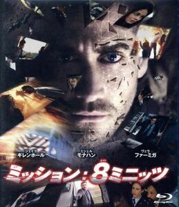 ミッション：８ミニッツ（Ｂｌｕ－ｒａｙ　Ｄｉｓｃ）／ジェイク・ギレンホール,ミシェル・モナハン,ヴェラ・ファーミガ,ダンカン・ジョー