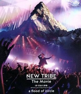 ＮＥＷ　ＴＲＩＢＥ　Ｔｈｅ　Ｍｏｖｉｅ　－新・民族大移動－　２０１７．０６．１１　Ｌｉｖｅ　ａｔ　Ｚｅｐｐ　ＤｉｖｅｒＣｉｔｙ　Ｔ