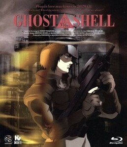 ＧＨＯＳＴ　ＩＮ　ＴＨＥ　ＳＨＥＬＬ／攻殻機動隊（Ｂｌｕ－ｒａｙ　Ｄｉｓｃ）／押井守（監督）,士郎正宗（原作）,田中敦子（草薙素子）