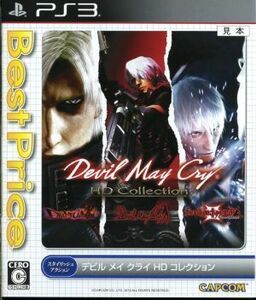 Ｄｅｖｉｌ　Ｍａｙ　Ｃｒｙ　ＨＤ　Ｃｏｌｌｅｃｔｉｏｎ　Ｂｅｓｔ　Ｐｒｉｃｅ！／ＰＳ３