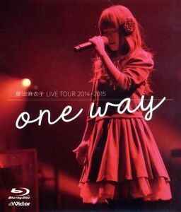 【合わせ買い不可】 藤田麻衣子 LIVE TOUR 2014-2015 one way (Blu-ray Disc) Blu