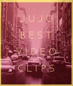 ＪＵＪＵ　ＢＥＳＴ　ＶＩＤＥＯ　ＣＬＩＰＳ（Ｂｌｕ－ｒａｙ　Ｄｉｓｃ）／ＪＵＪＵ