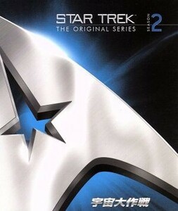 ＳＴＡＲ　ＴＲＥＫ　ＴＨＥ　ＯＲＩＧＩＮＡＬ　ＳＥＲＩＥＳ　宇宙大作戦　シーズン２　トク選ＢＯＸ／ウィリアム・シャトナー,レナード