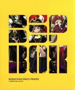 ＴＶシリーズ「モーレツ宇宙海賊」Ｂｌｕ－ｒａｙ　ＢＯＸ【ＬＩＭＩＴＥＤ　ＥＤＩＴＩＯＮ】（Ｂｌｕ－ｒａｙ　Ｄｉｓｃ）／笹本祐一（原