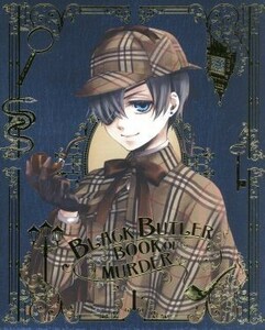 DVD 黒執事 Book of Murder 下巻 【完全生産限定版】 [アニプレックス]