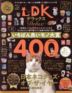  cat DK Deluxe SHINYUSHA MOOK|...( compilation person )
