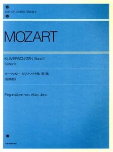 mo-tsaruto фортепьяно sonata сборник .. версия ( no. 1 сборник )| Канно Akira ( автор ),voruf gun g*a до незначительный *mo( автор )