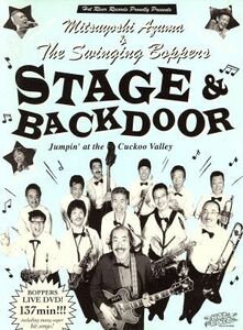 Ｓｔａｇｅ＆Ｂａｃｋｄｏｏｒ／Ｊｕｍｐｉｎ ａｔ ｔｈｅ Ｃｕｃｋｏｏ Ｖａｌｌｅｙ／吾妻光良＆Ｔｈｅ Ｓｗｉｎｇｉｎｇ Ｂｏｐ