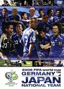 ２００６ＦＩＦＡワールドカップ　ドイツ　オフィシャルライセンスＤＶＤ　「日本代表　激闘の軌跡」／（サッカー）