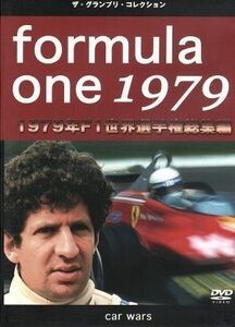 Ｆ１世界選手権１９７９年総集編ＤＶＤ／（モータースポーツ）