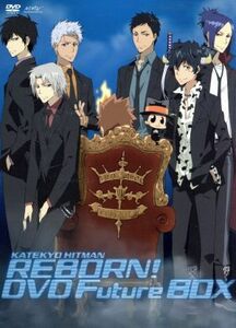 家庭教師ヒットマンＲＥＢＯＲＮ！　未来編　ＤＶＤ　ＦＵＴＵＲＥ　ＢＯＸ／天野明（原作）,アニメ,ニーコ（リボーン）,國分優香里（沢田