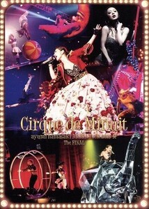 ａｙｕｍｉ　ｈａｍａｓａｋｉ　ＡＲＥＮＡ　ＴＯＵＲ　２０１５　Ａ　Ｃｉｒｑｕｅ　ｄｅ　Ｍｉｎｕｉｔ～真夜中のサーカス～Ｔｈｅ　ＦＩ