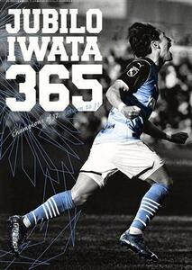 JUBILO IWATA 365 Champions of J2Return to J1