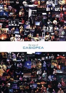 ｔｈｅ　ｗａｙ　ｏｆ　ＣＡＳＩＯＰＥＡ／ＣＡＳＩＯＰＥＡ