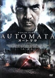 オートマタ／アントニオ・バンデラス（出演、製作）,ビアギッテ・ヨート・スレンセン,メラニー・グリフィス,ゲイブ・イバネス（監督、脚本