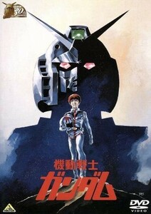 機動戦士ガンダムI　３０ｔｈアニバーサリーコレクション／矢立肇／富野喜幸（原作）,古谷徹（アムロ・レイ）,鈴置洋孝（ブライト・ノア）,