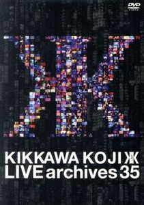 ＬＩＶＥ　ａｒｃｈｉｖｅｓ　３５／吉川晃司