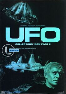 謎の円盤 UFO COLLECTORS BOX PART2 DVD