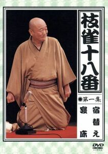  ветка .. 10 . номер первый сборник | багряник японский ветка .