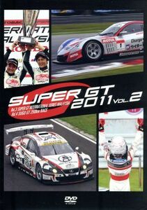 ＳＵＰＥＲ　ＧＴ　２０１１　ＶＯＬ．２／（モータースポーツ）