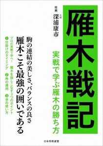 趣味、スポーツ、実用