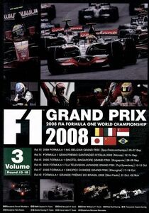 Ｆ１グランプリ　２００８　ＶＯＬ．３　Ｒｄ．１３～Ｒｄ．１８／（モータースポーツ）,川井一仁（解説）,西岡孝洋（解説）