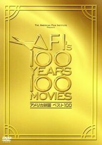 アメリカ映画ベスト１００／ジョディフォスター （ホスト） サリーフィールドリチャードギア